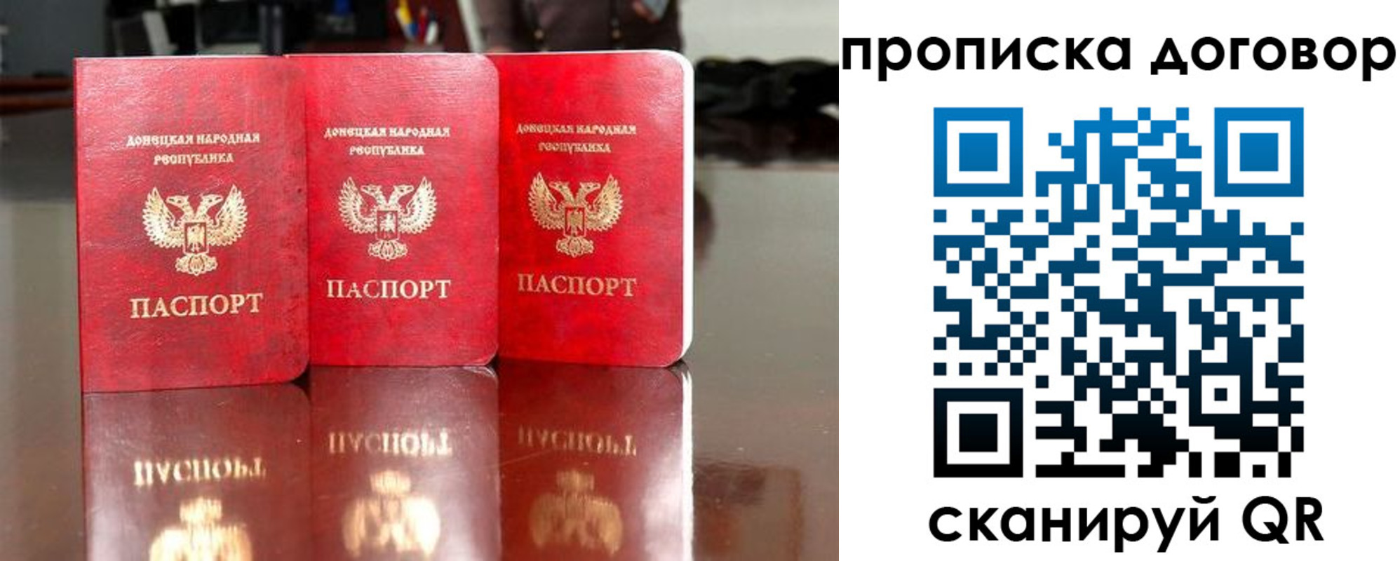 регистрация для школы в Таре