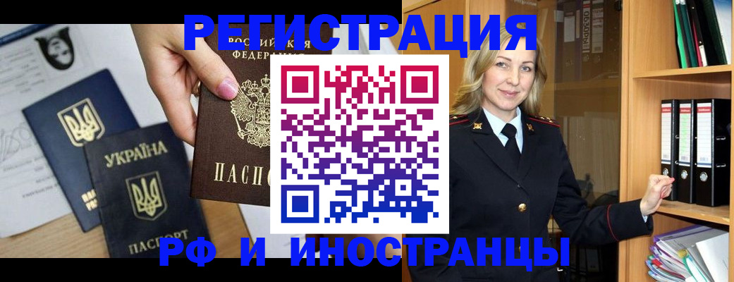 найти адрес прописки в Таре