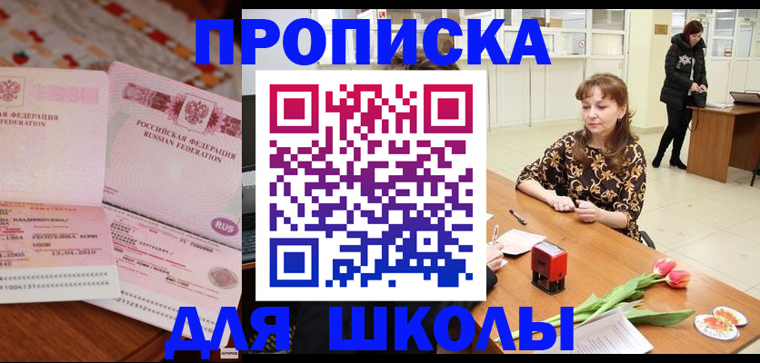 форма 3 в Таре