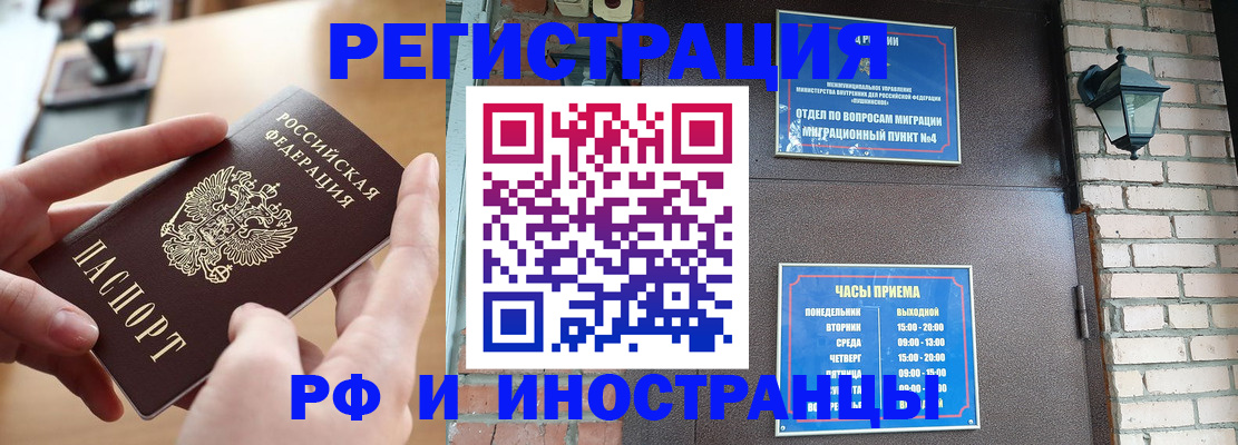 форма 3 в Таре
